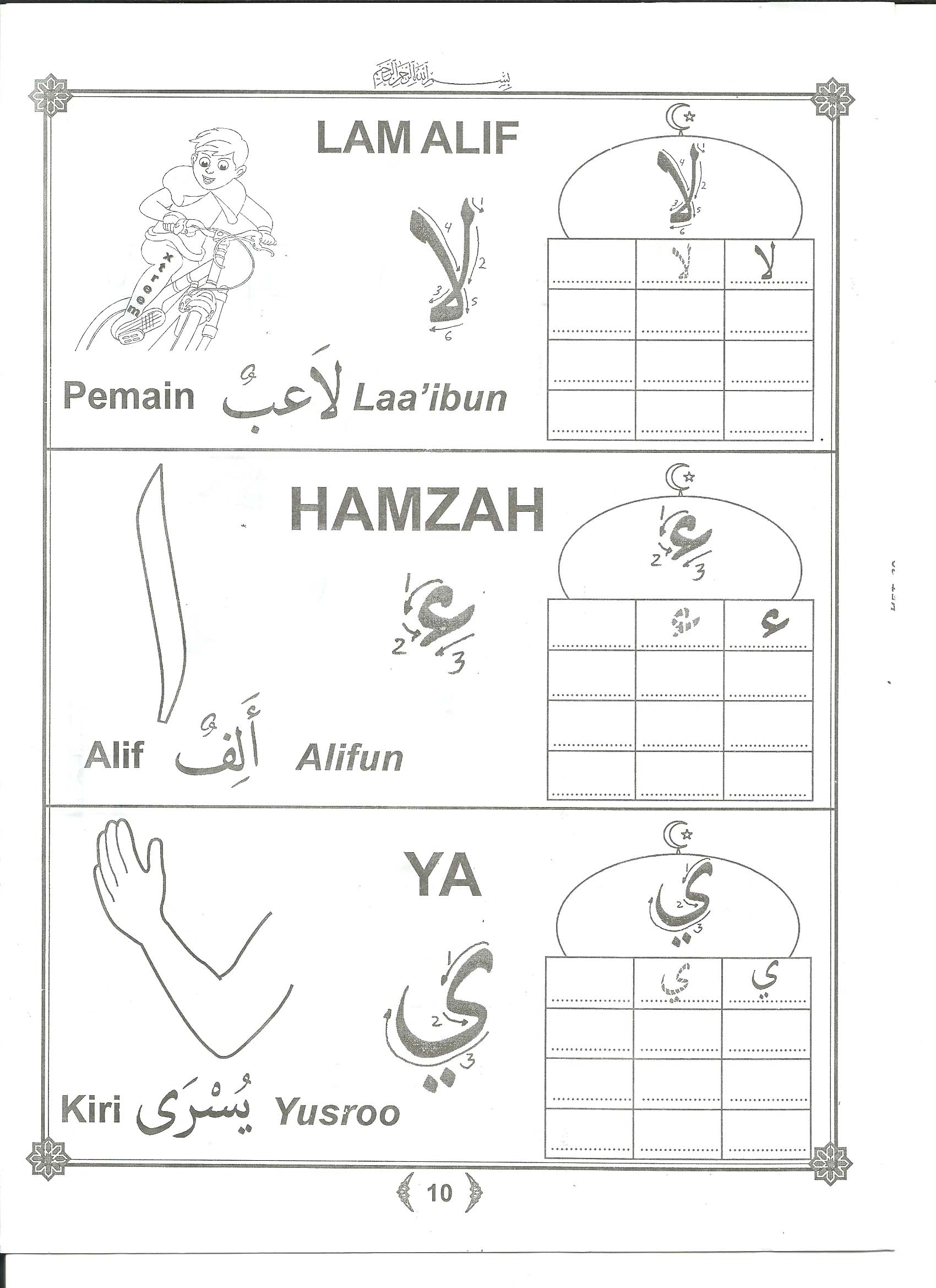 belajar mewarnai menulis huruf hijaiyah angka arab 10
