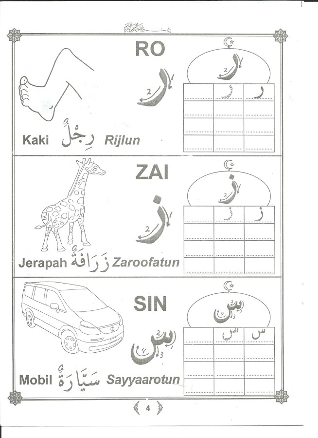  Belajar  mewarnai menulis huruf hijaiyah angka  arab  4 